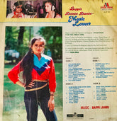 Bappi Lahiri & Padmini Kolhapure - Bappi's Dance Dance - Music Lover (Vinyl) (2)